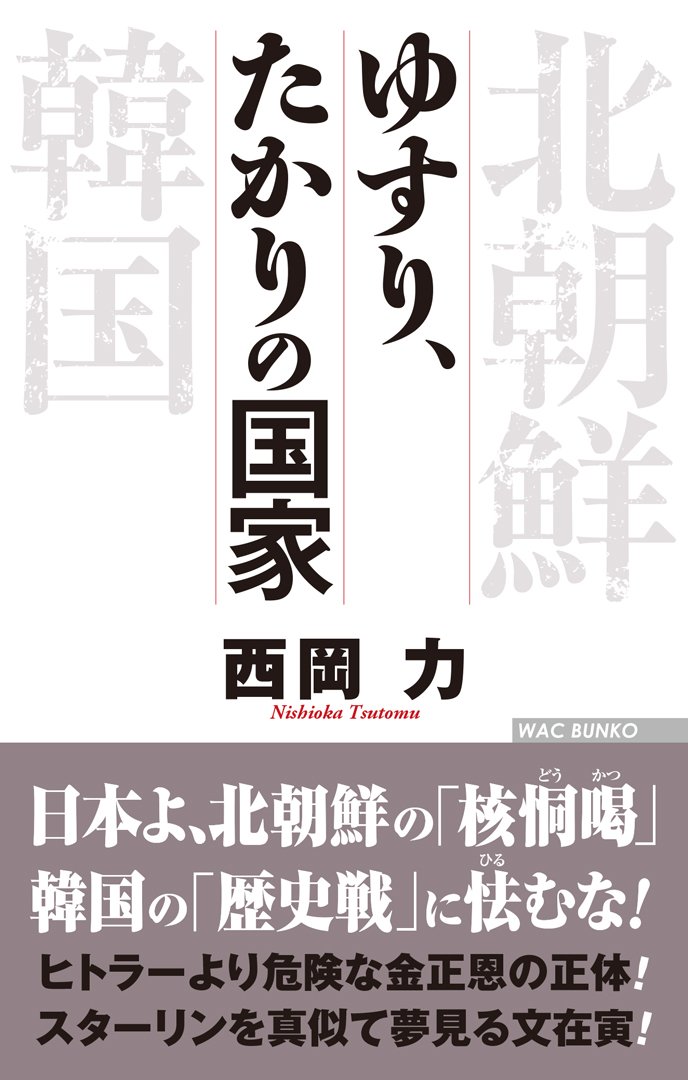 日本語版 草家 韓国の人々の暮らしとかたち 黄憲萬 - メルカリ