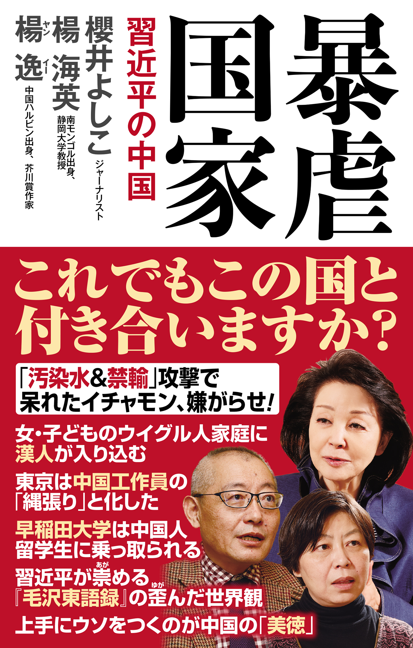 平家物語の形成と受容/汲古書院/櫻井陽子（単行本） 平家物語図典 | 五味 文彦, 櫻井 陽子 |本 | 通販 | Amazon
