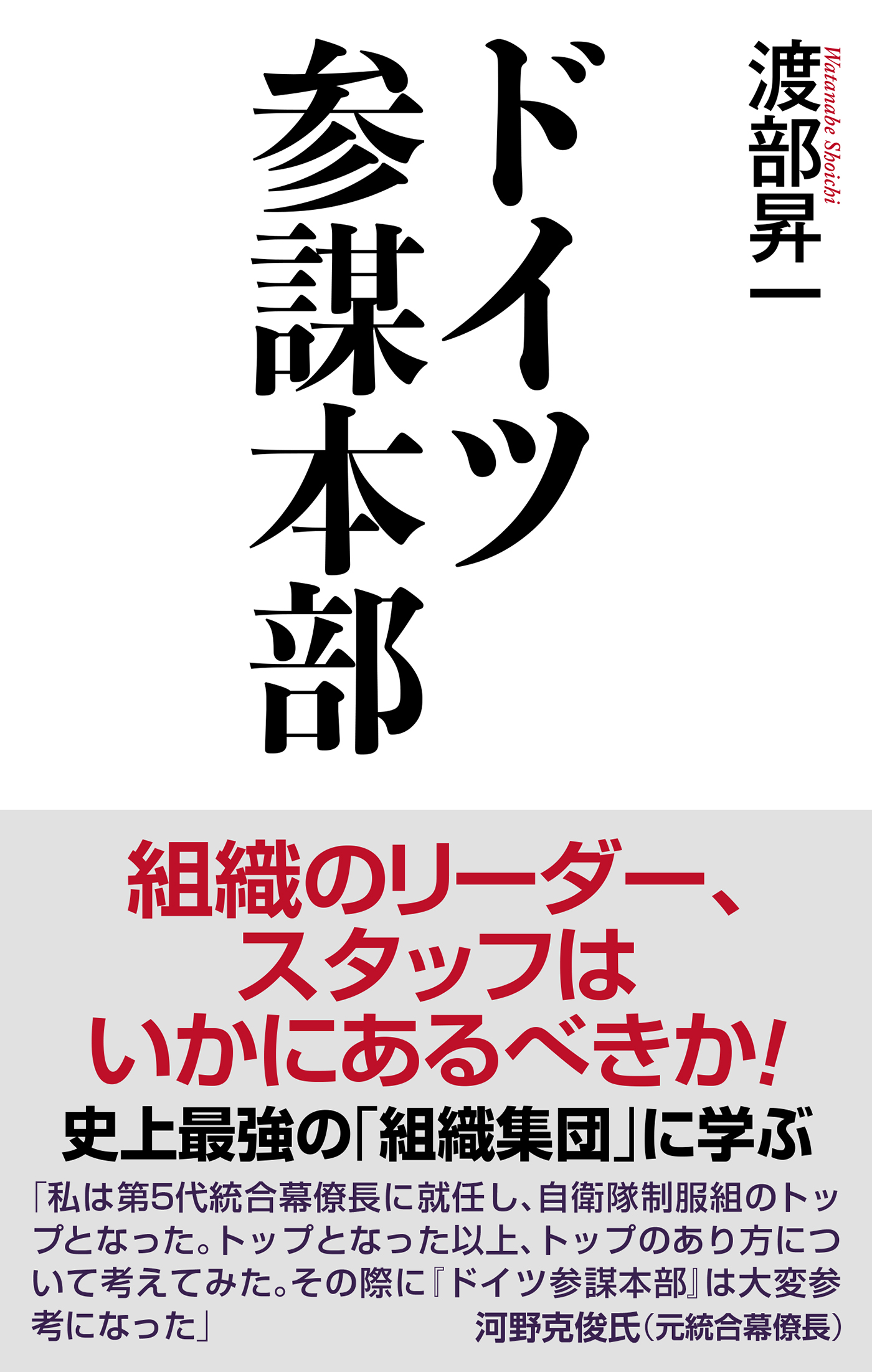 ドイツ語初歩のすべて/白水社/榎本重男（単行本） わかる!初級ドイツ語のすべて | 榎本 重男 |本 | 通販 | Amazon