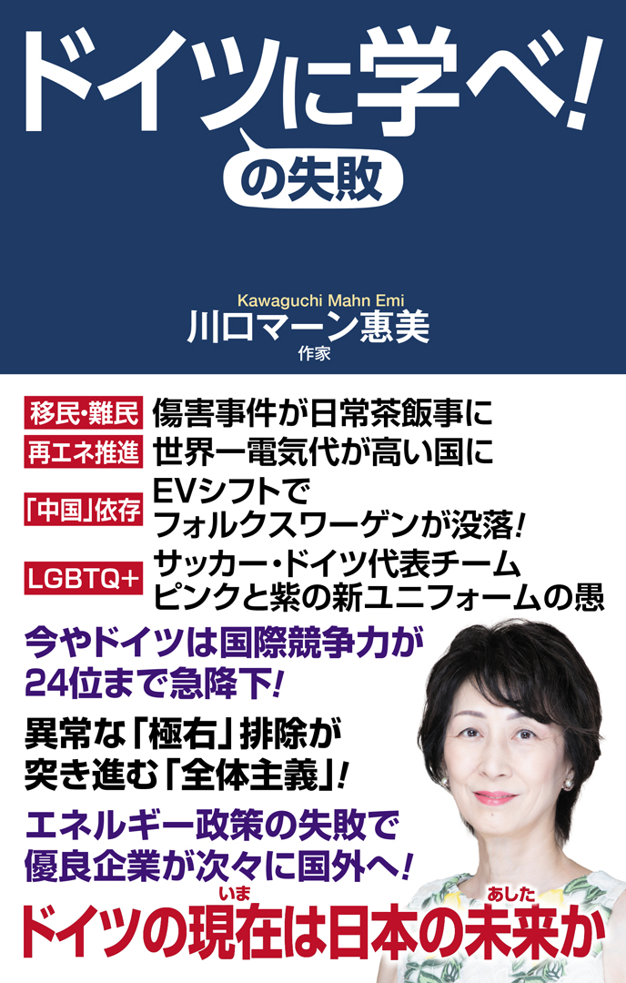 ドイツ労働法 新版 ペーター•ハナウ=クラウス•アドマイト 手塚