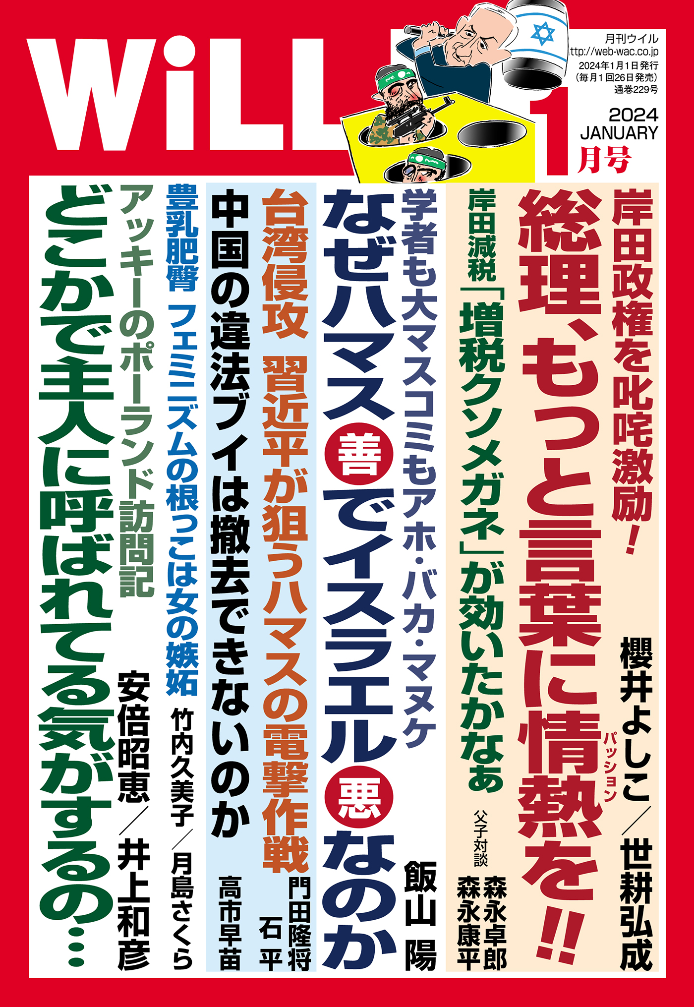 芦部 信喜 - 信山社出版株式会社 【伝統と革新、学術世界の未来