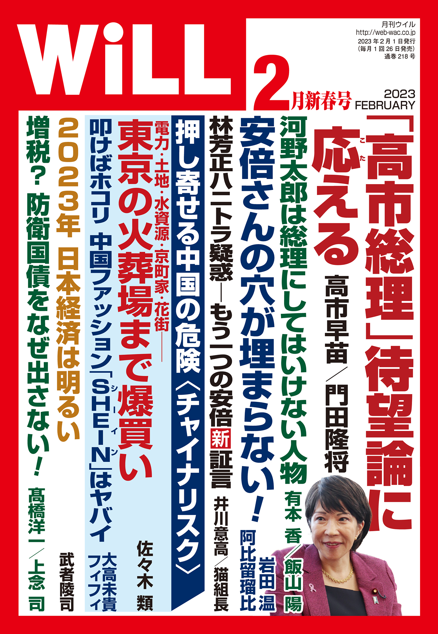 関東局始政三十年記念 関東局始政三十年記念 1936年 関東局始政30年