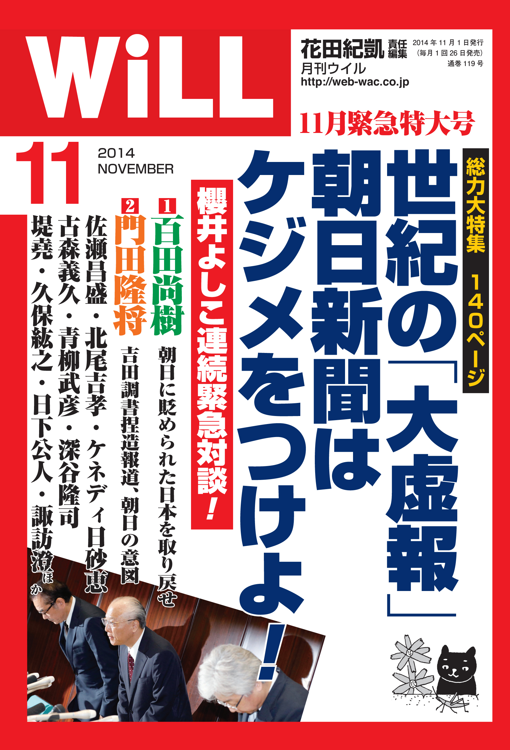 新・連結財務諸表の実務 (1977年) 同文館出版 鮒子田 俊助 人文